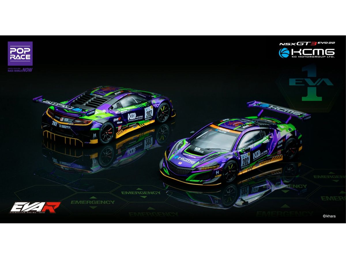 1/64 エヴァRT初号機 NSX GT3 | HLJ.co.jp