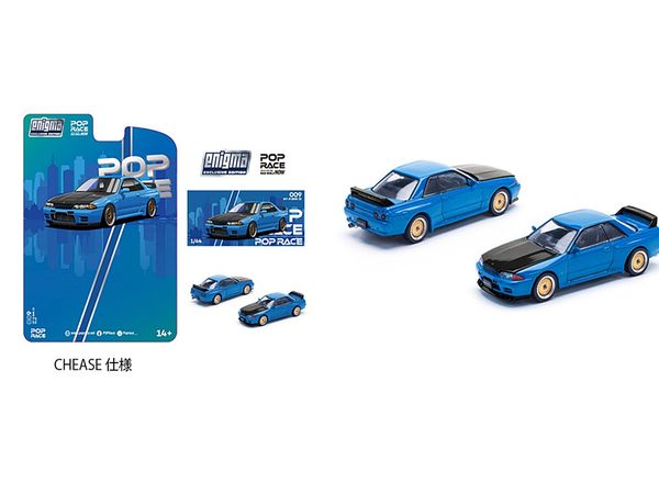 1/64 日産スカイライン R32 ベイサイドブルー | HLJ.co.jp