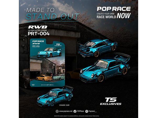 1/64 RWB 930 TEAL CHROME | HLJ.co.jp