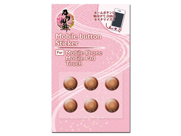 刀剣乱舞 Online モバイルボタンステッカー 紋 28 大倶利伽羅 By 株式会社プロケット ホビーリンク ジャパン