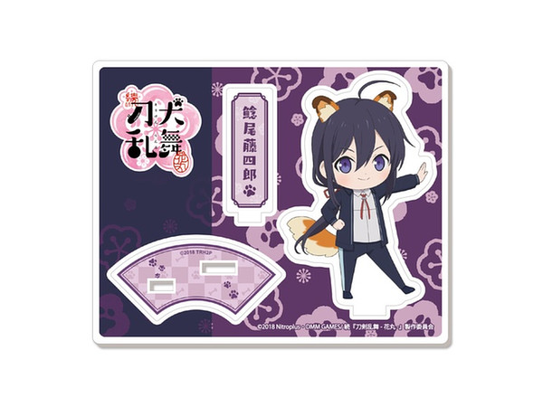 続 刀犬乱舞-花丸-!?: アクリルキャラスタンド13:鯰尾藤四郎 | HLJ.co.jp