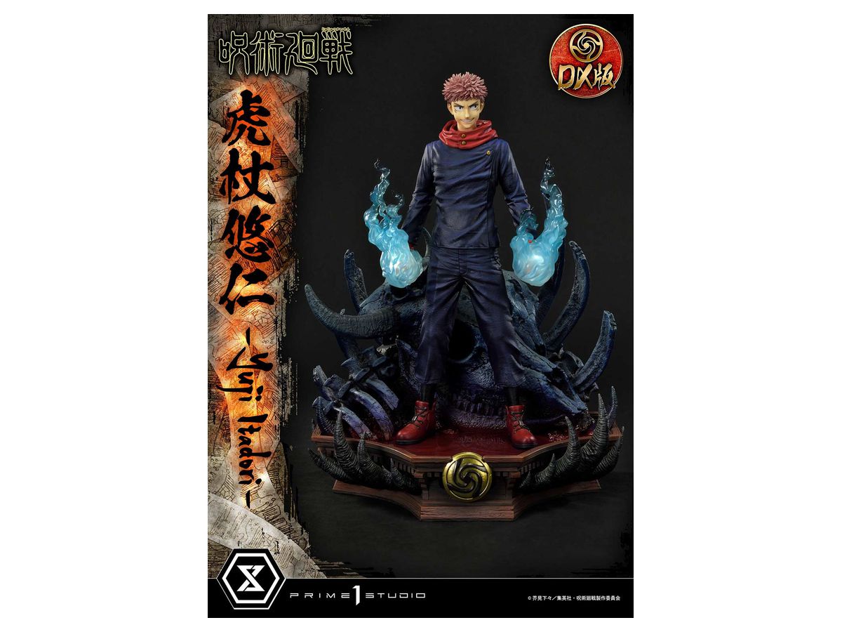 【特級呪物】翠魂守護の聖環ブレスレット ～蒼・黒・緑の調律が導く運命の昇華 The HeavenlyDemonKing God-Sechs X -Type Destroy- | Battle Spirits