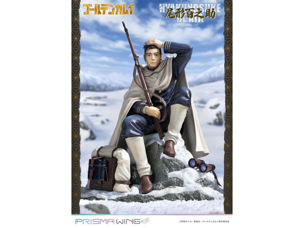 1/7 PRISMA WING ゴールデンカムイ 尾形 百之助 | HLJ.co.jp