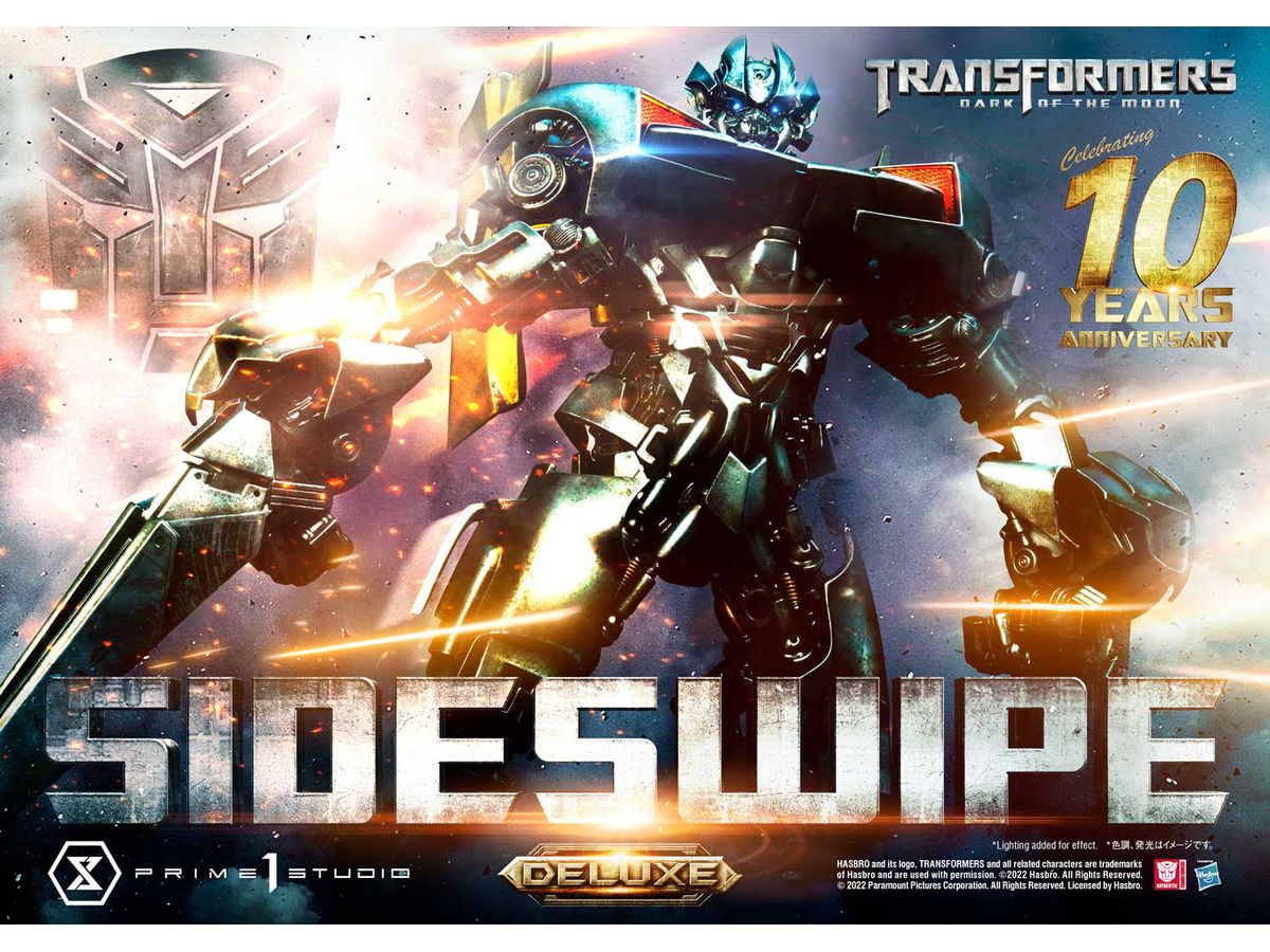 ミュージアムマスターライン トランスフォーマー/ダークサイド