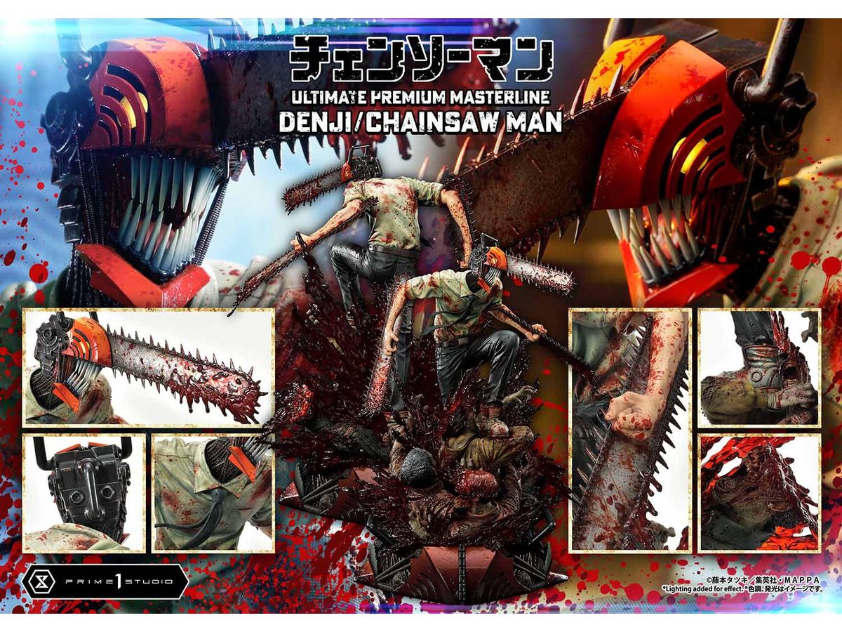 1/4 アルティメットプレミアムマスターライン チェンソーマン デンジ