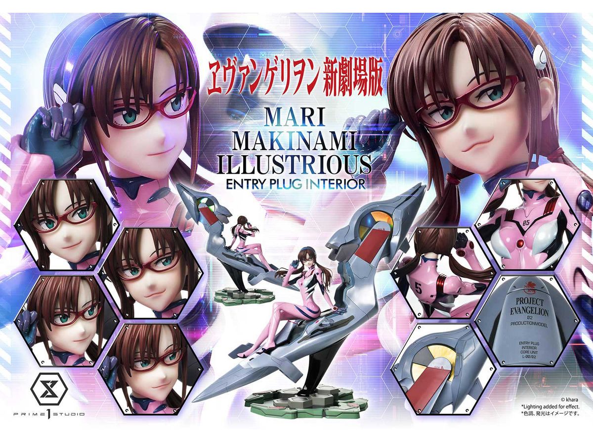 1/4 アルティメットプレミアムマスターライン ヱヴァンゲリヲン新劇場