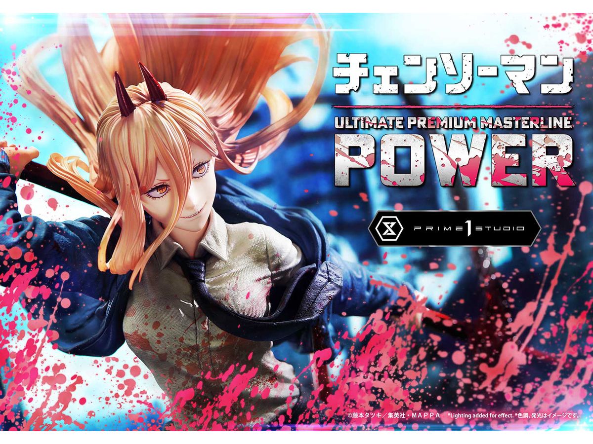 絶版 EYESCREAM チェンソーマン パワー 2023年1月 EYESCREAM(アイスクリーム)2023年1月号 : アニメ＆漫画 グッズ情報