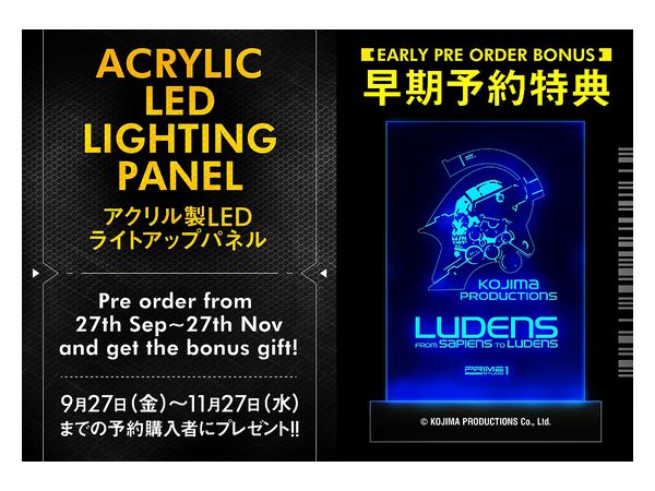 コジマプロダクション　LED アクリルパネル Amazon.co.jp: コジマプロダクション LED ライトアップ アクリル