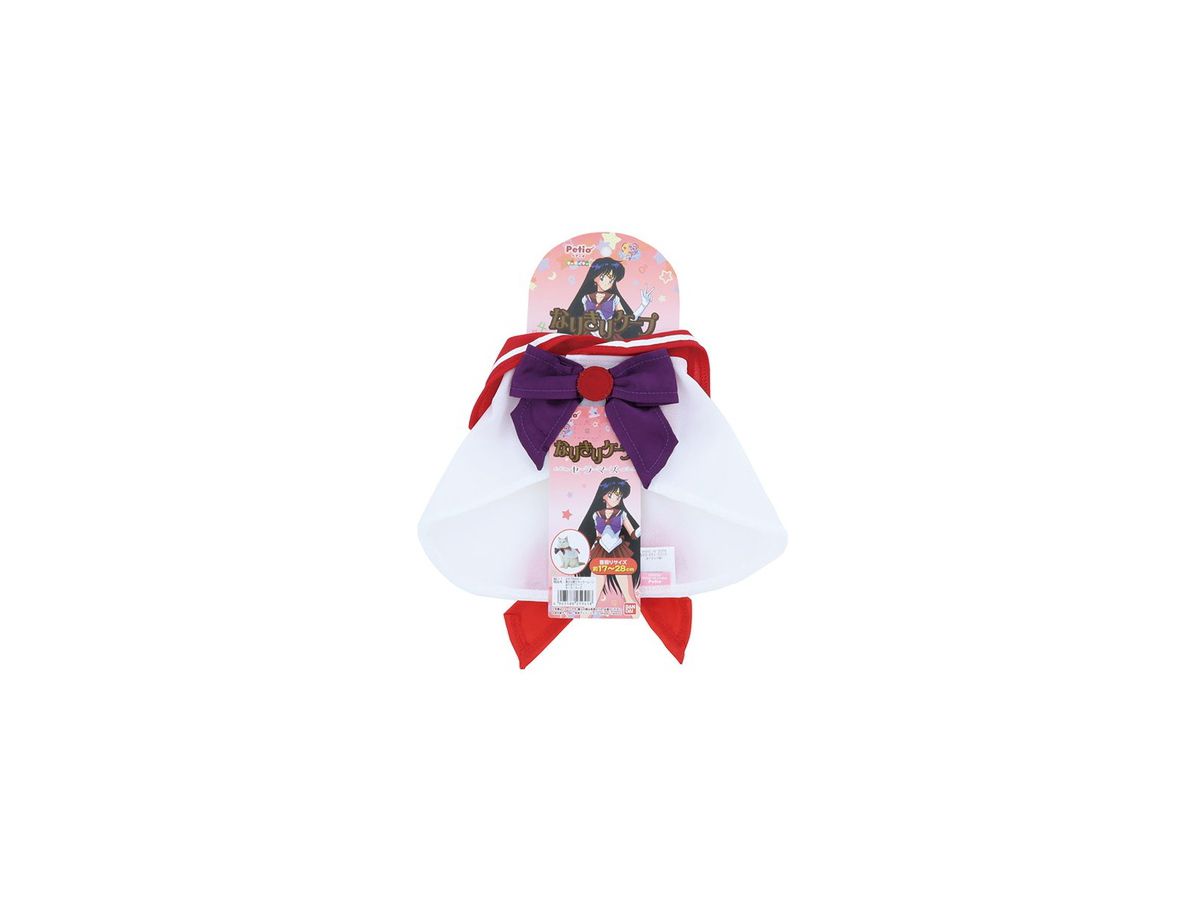 美少女戦士セーラームーン ペットグッズ なりきりケープ セーラーマーズ By ペティオ ホビーリンク ジャパン 美少女戦士セーラームーン ペットグッズ なりきりケープ セーラーマーズ By ペティオ ホビーリンク ジャパン