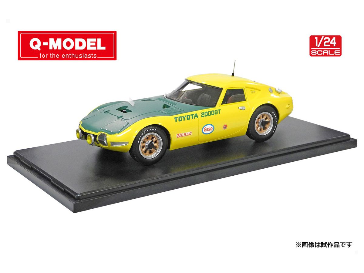1/24 Toyota 2000GT 速度記録車 | HLJ.co.jp
