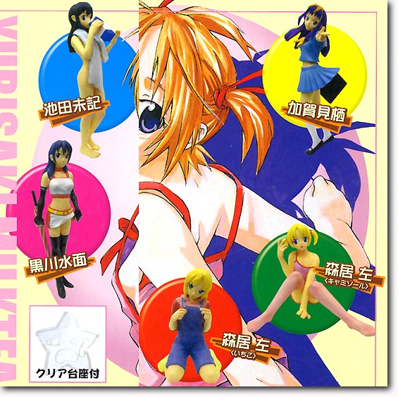 ゆびさきミルクティーフィギュア3セット もう 製造してない ここにあるだけの3体 ゆびさきミルクティーカプセルフィギュア: 1Box 8pcs | HLJ.co.jp