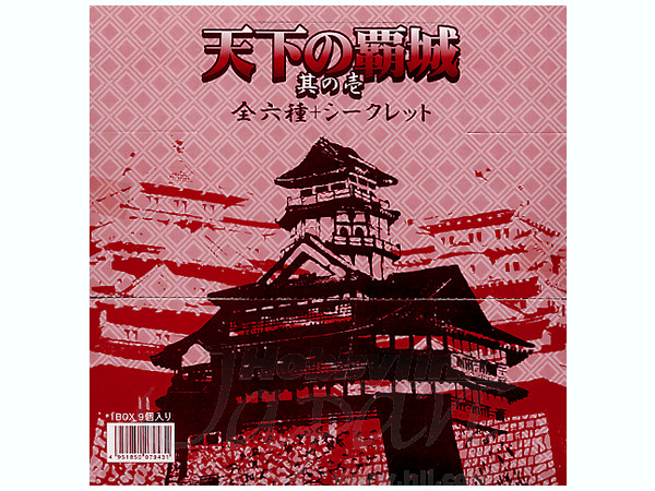 天下の覇城 其の一 1 Box 9pcs | HLJ.co.jp