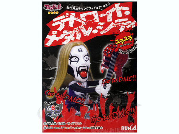 デトロイトメタルシティ 首ふりマスコット Vol.2: 1Box 12pcs