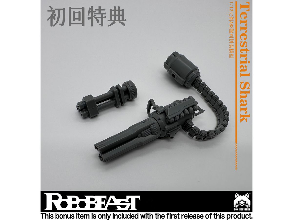 [ROBOBEAST] 完成品2体セット　陸生鮫[粉砕者] & 猫[探査者] Amazon.co.jp: HiPlay Robobeast 1/12 粉砕者 サメ陸 ロボット