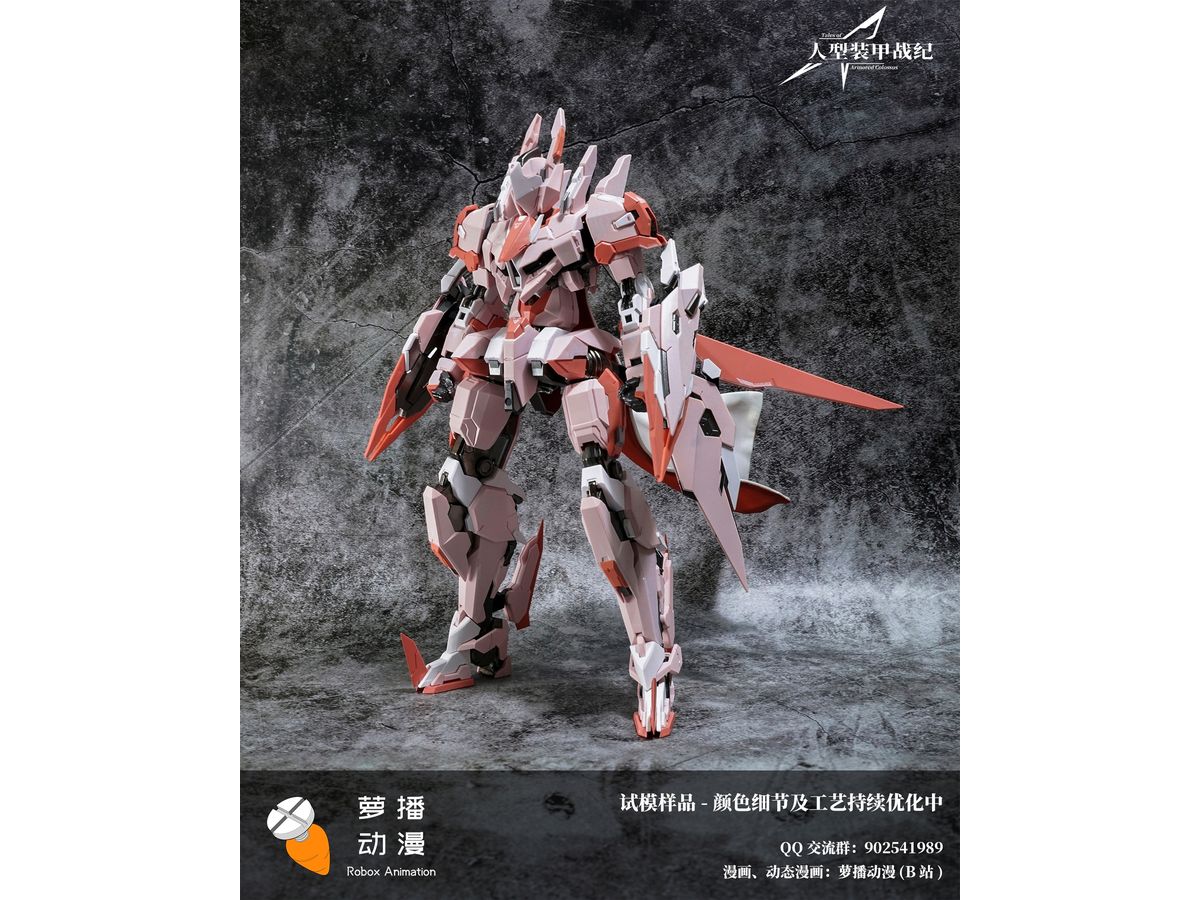 で*た様 ロボット 飛行機型 フィギュア 2点セット ロボット 飛行機型 フィギュア 2点セット で*た様 ロボット