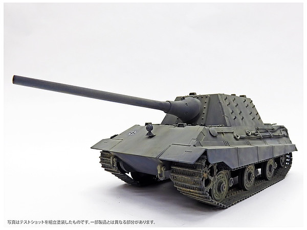1/35 ドイツ軍 E-50駆逐戦車 ヤークトティーガーII | HLJ.co.jp