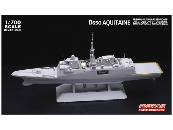 1 700 フランス海軍 D650 アキテーヌ 駆逐艦 1 700 フランス海軍 D650 アキテーヌ 駆逐艦