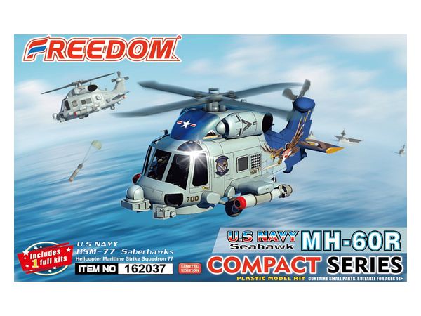 コンパクトシリーズ: 米海軍 MH-60R シーホーク HSM-77 セイバー