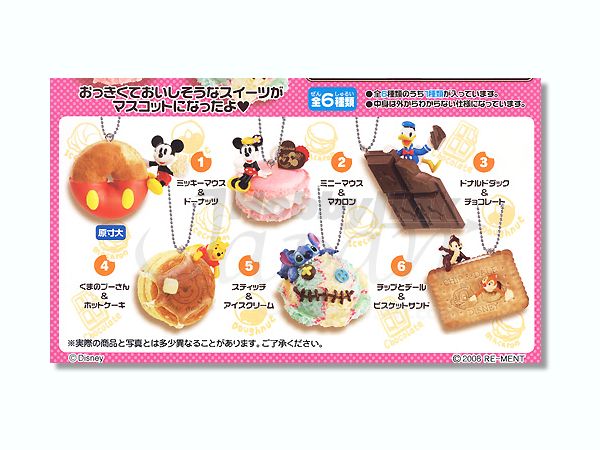 ディズニービッグスイーツマスコット 1 Box 8pcs By リーメント ホビーリンク ジャパン ディズニービッグスイーツマスコット 1 Box 8pcs By リーメント ホビーリンク ジャパン
