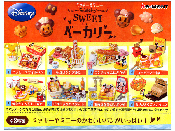 ディズニー スイートベーカリー 1 Box 8pcs By リーメント ホビーリンク ジャパン ディズニー スイートベーカリー 1 Box 8pcs By リーメント ホビーリンク ジャパン