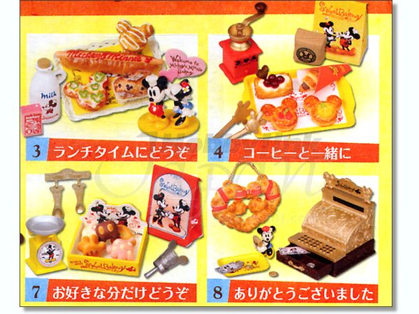 ユニークリーメント ディズニー ベーカリー 最高の壁紙コレクション ユニークリーメント ディズニー ベーカリー 最高の壁紙コレクション