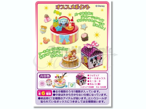 ディズニーキャラクター デコケーキ 1Box 6pcs | HLJ.co.jp