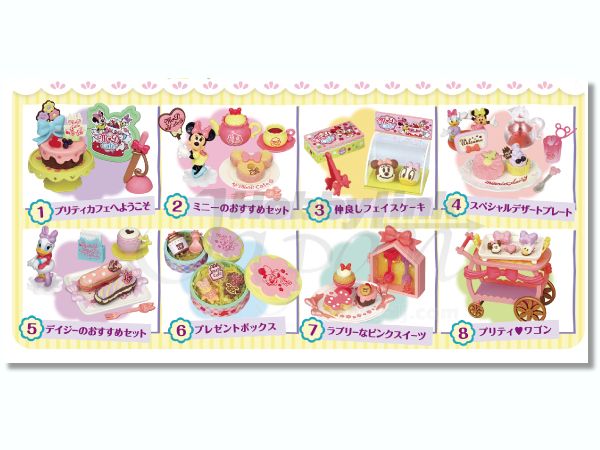 ミニー&デイジー プリティカフェ 1Box 8pcs | HLJ.co.jp