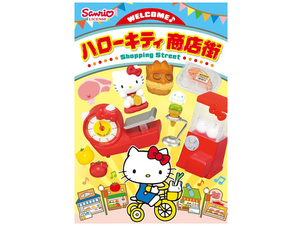 リーメント ハローキティ 商店街 お値下げ】リーメント ハローキティ商店街 - メルカリ
