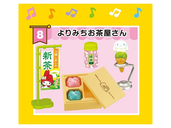 リーメント★ハローキティ商店街 bn:4] 【未開封】 リーメント サンリオ ハローキティ 商店街 全8