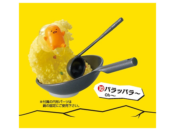 ぐでたま 危機一髪!? 1Box 10pcs | HLJ.co.jp