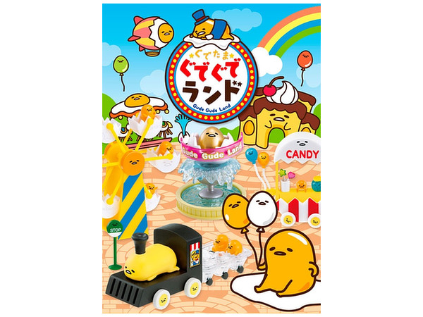 ぐでたま ぐでぐでランド 1Box 8pcs | HLJ.co.jp
