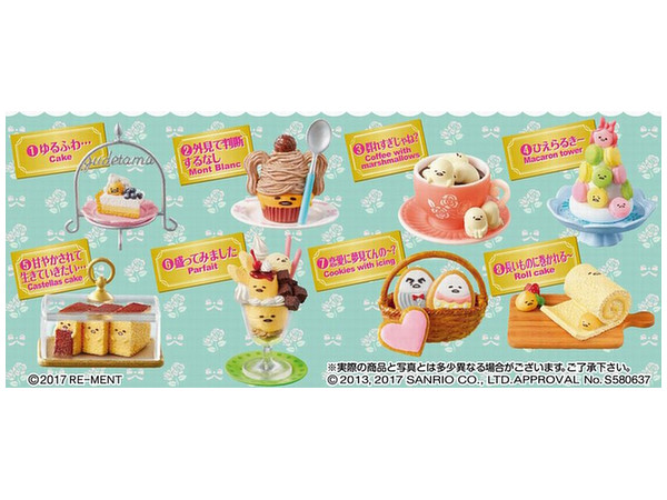 ぐでたま系スイーツ女子 1 Box 8pcs By リーメント ホビーリンク ジャパン ぐでたま系スイーツ女子 1 Box 8pcs By リーメント ホビーリンク ジャパン