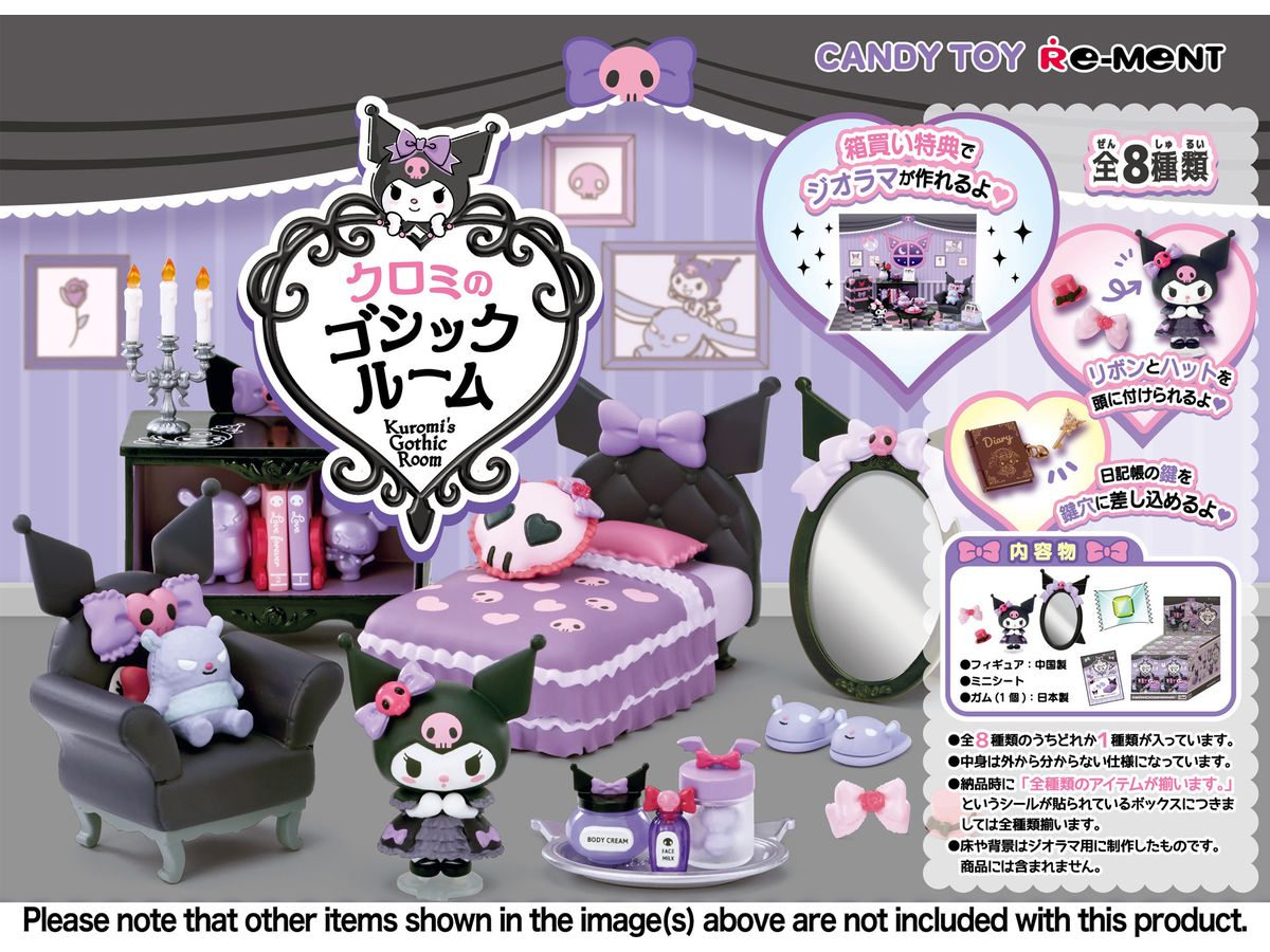 クロミのゴシックルーム 1Box 8pcs | HLJ.co.jp