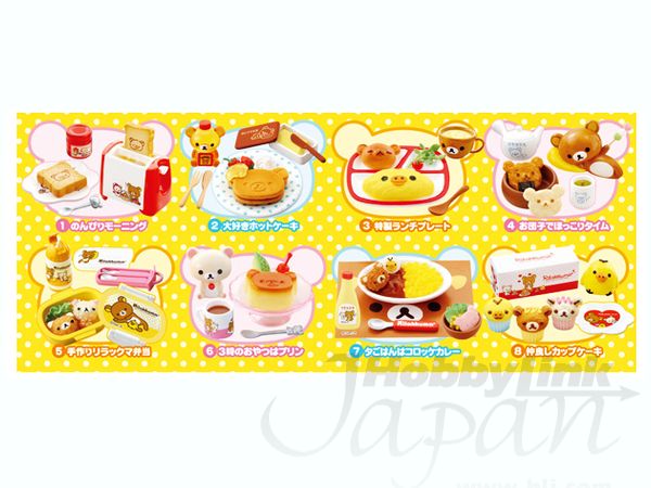 リラックマ ほっこりごはん: 1Box 8pcs | HLJ.co.jp