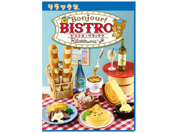 リラックマ ボンジュールビストロリラックマ 1Box 8pcs | HLJ.co.jp