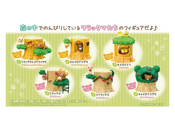 リラックマ かさねてたのしいリラックマの森 1Box 6pcs | HLJ.co.jp