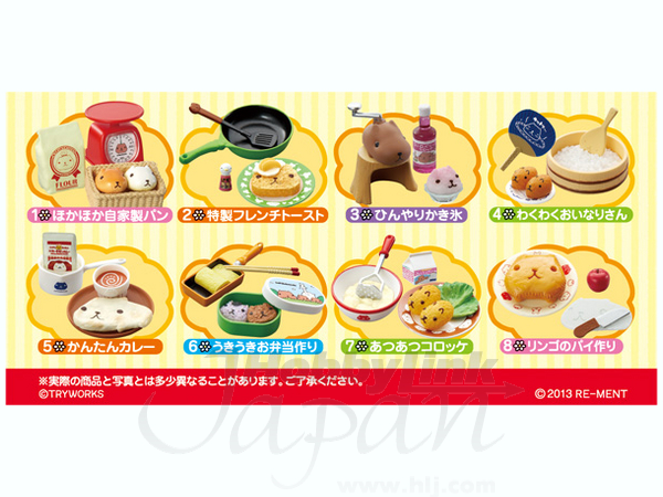 美品】リーメント カピバラさん キュルッとクッキング 8種コンプ