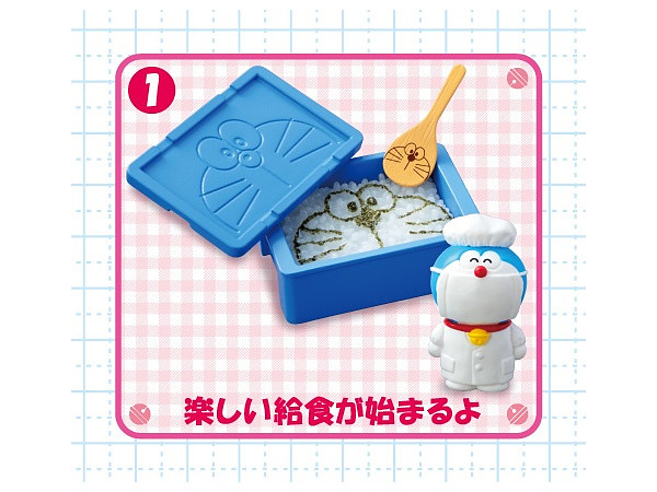 ドラえもん 楽しい給食 1 Box 8pcs By リーメント ホビーリンク ジャパン ドラえもん 楽しい給食 1 Box 8pcs By リーメント ホビーリンク ジャパン