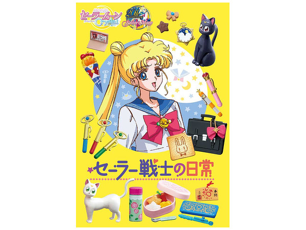 美品 セーラー戦士の日常 全8種コンプ セーラームーン 定番人気，新作