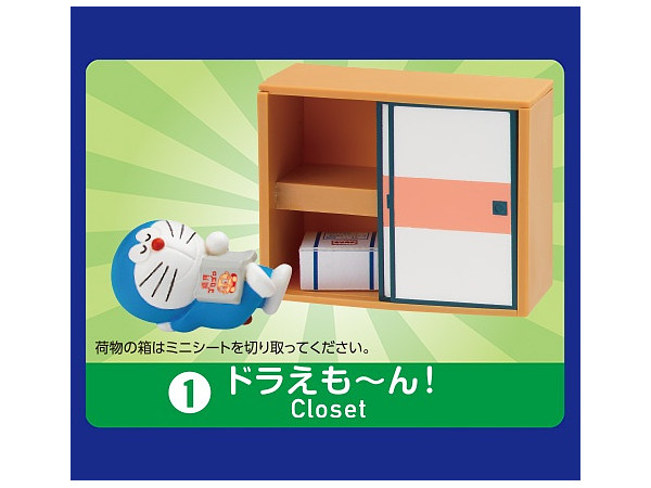 ドラえもん のび太の毎日が大冒険 1 Box 8pcs By リーメント ホビーリンク ジャパン ドラえもん のび太の毎日が大冒険 1 Box 8pcs By リーメント ホビーリンク ジャパン