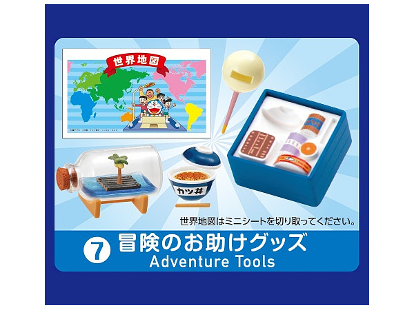 ドラえもん のび太の毎日が大冒険 1 Box 8pcs By リーメント ホビーリンク ジャパン ドラえもん のび太の毎日が大冒険 1 Box 8pcs By リーメント ホビーリンク ジャパン
