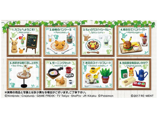 ピカチュウの木漏れ日カフェ 1Box 8pcs | HLJ.co.jp