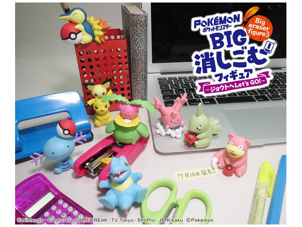 ポケットモンスター ポケモンBIG消しごむフィギュア-ジョウトにLet's