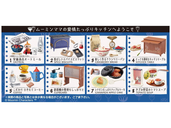 ムーミン　ムーミンママの愛情レシピ　リーメント　ミニチュア　フィギュア 株式会社リーメント公式 on X: 