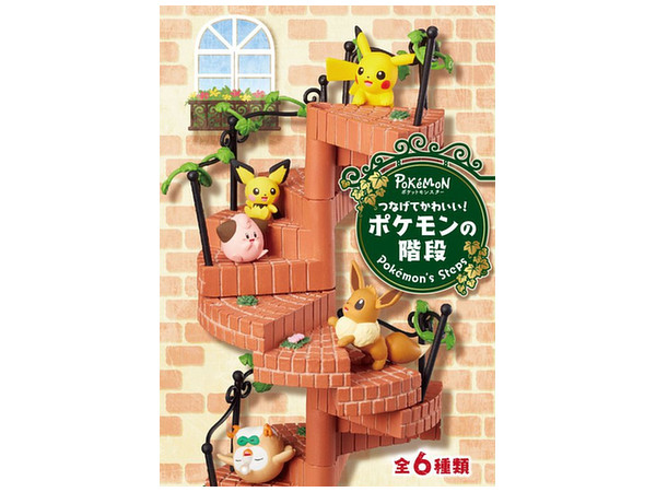 ポケットモンスター つなげてかわいい! ポケモンの階段 1Box