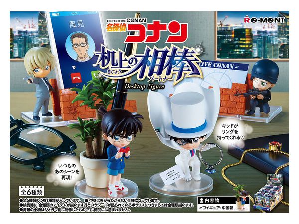 Detective Conan Buddy On The Desk 1box 6pcs Hlj Com Detective Conan Buddy On The Desk 1box 6pcs Hlj Com