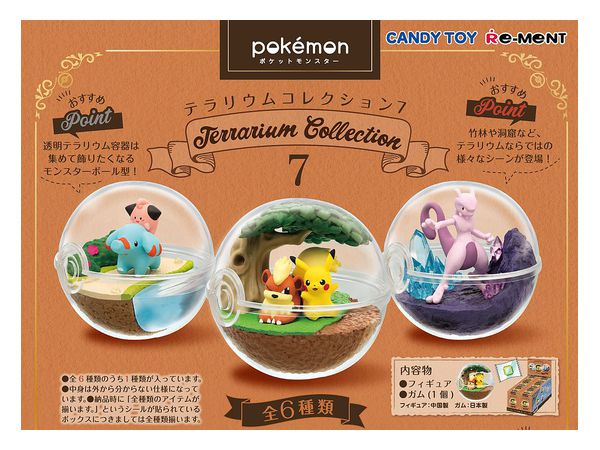 ポケットモンスター テラリウムコレクション7 1 Box 6pcs By リーメント ホビーリンク ジャパン ポケットモンスター テラリウムコレクション7 1 Box 6pcs By リーメント ホビーリンク ジャパン