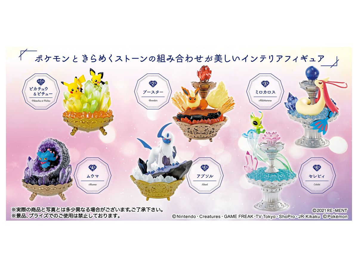 ポケモン Gemstone Collection 1 Box 6pcs By リーメント ホビーリンク ジャパン ポケモン Gemstone Collection 1 Box 6pcs By リーメント ホビーリンク ジャパン