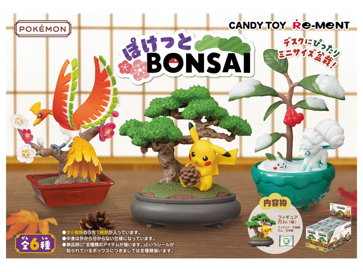 ポケモン ぽけっとbonsai 1 Box 6pcs By リーメント ホビーリンク ジャパン ポケモン ぽけっとbonsai 1 Box 6pcs By リーメント ホビーリンク ジャパン
