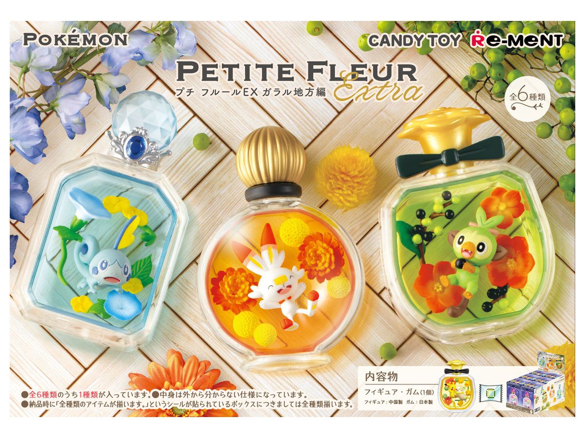 ポケットモンスター Petite Fleur Ex ガラル地方編 1 Box 6pcs By リーメント ホビーリンク ジャパン ポケットモンスター Petite Fleur Ex ガラル地方編 1 Box 6pcs By リーメント ホビーリンク ジャパン